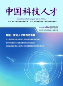 中国科技人才